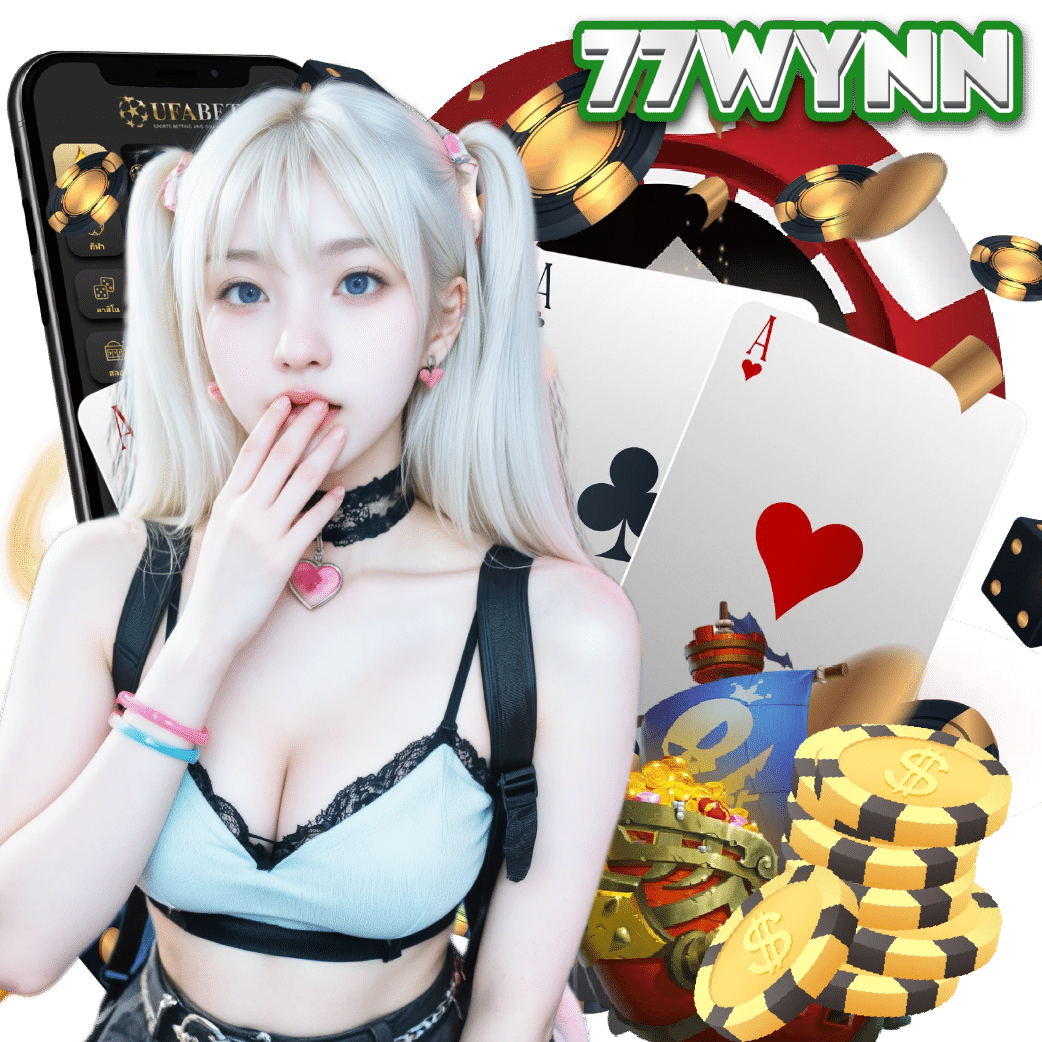 77wynn เครดิตฟรี